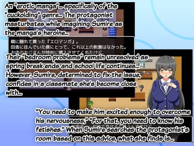 Netoraseki Roku Shirosaki Junkoi Apk Android Adult Hentai Game Latest Version Download (6)