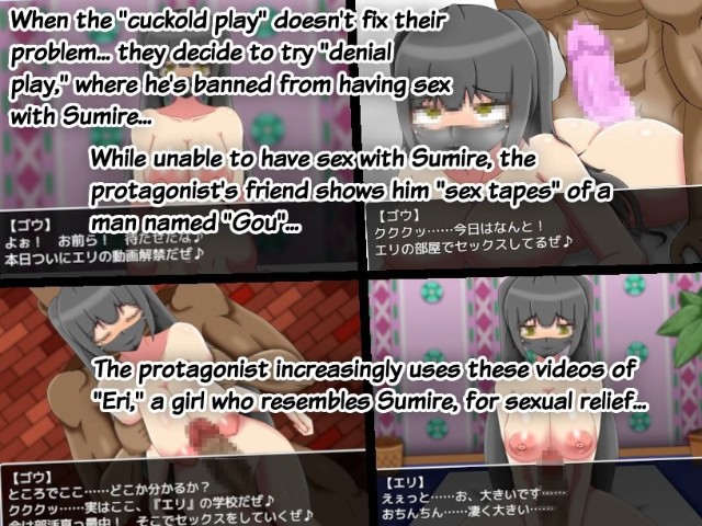 Netoraseki Roku Shirosaki Junkoi Apk Android Adult Hentai Game Latest Version Download (7)