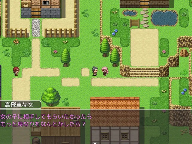 Rpg Of Violating Villagers With Hypnosis Magic Apk Android Adult Hentai Game (2)