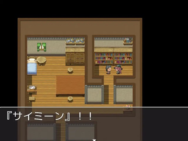 Rpg Of Violating Villagers With Hypnosis Magic Apk Android Adult Hentai Game (3)