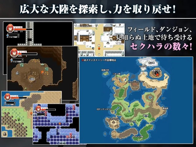 Rebecca And The Sword Of Nasty Curses 2 Apk Android Adult Hentai Game (3)