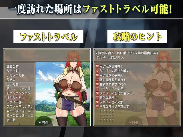 Rebecca And The Sword Of Nasty Curses 2 Apk Android Adult Hentai Game (4)