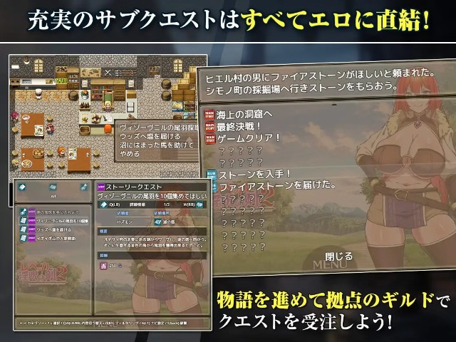 Rebecca And The Sword Of Nasty Curses 2 Apk Android Adult Hentai Game (5)