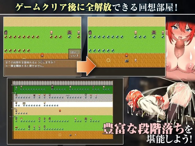 Rebecca And The Sword Of Nasty Curses 2 Apk Android Adult Hentai Game (7)