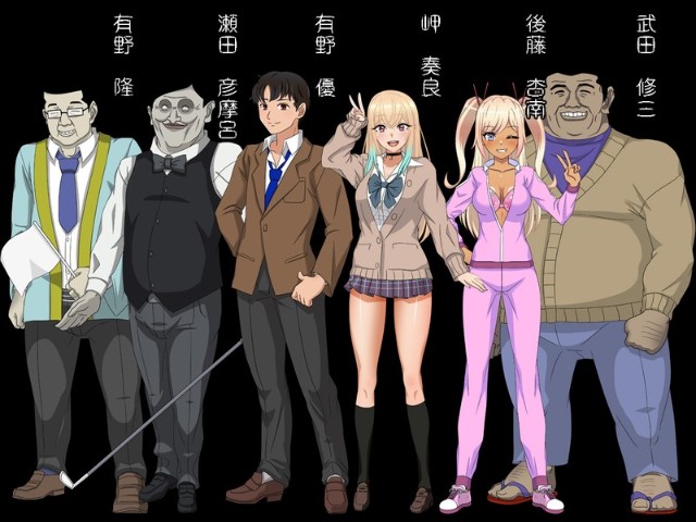 Seven Days Gal Kana Gets Ntr In 7 Days Apk Android Adult Hentai Game (1)