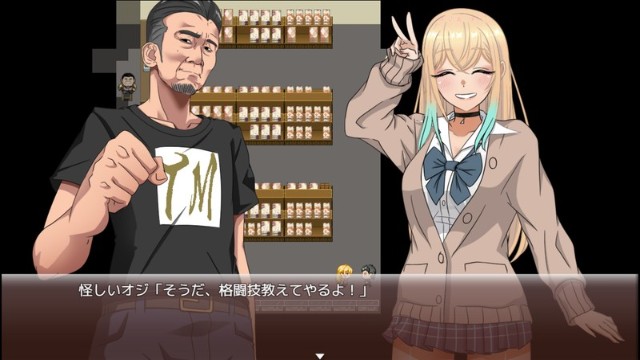 Seven Days Gal Kana Gets Ntr In 7 Days Apk Android Adult Hentai Game (12)