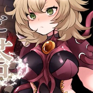 Tentacle Armor and the Mystic Tower v1.00
