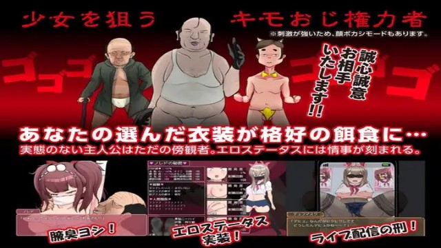 The Strongest Hero ∞ Reincarnated Girl Arigachi Mesugachi Saga Apk Android Adult Hentai Game (5)