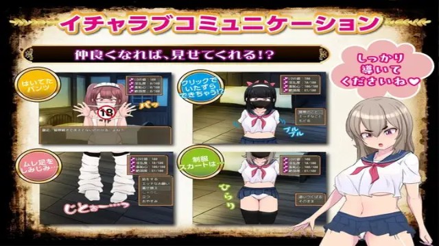 The Strongest Hero ∞ Reincarnated Girl Arigachi Mesugachi Saga Apk Android Adult Hentai Game (6)