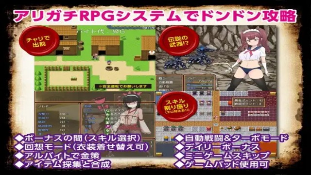 The Strongest Hero ∞ Reincarnated Girl Arigachi Mesugachi Saga Apk Android Adult Hentai Game (8)