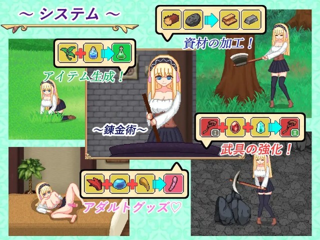 Alchemy Life Apk Android Adult Hentai Game (2)