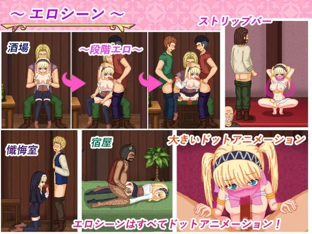 Alchemy Life Apk Android Adult Hentai Game (3)