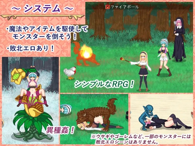 Alchemy Life Apk Android Adult Hentai Game (4)