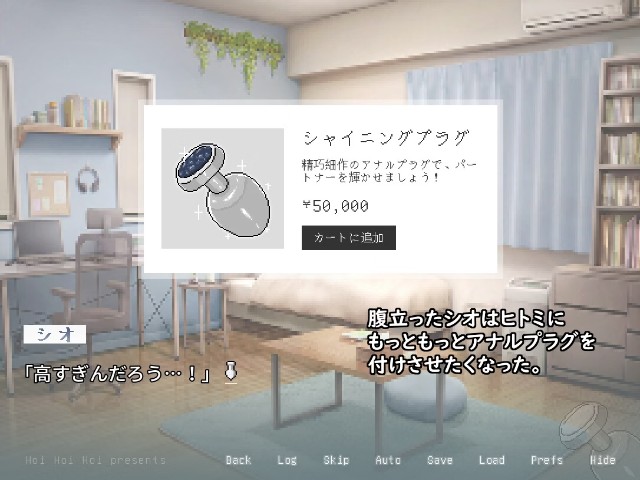 Another Hole To Seduce A Married Woman (3)