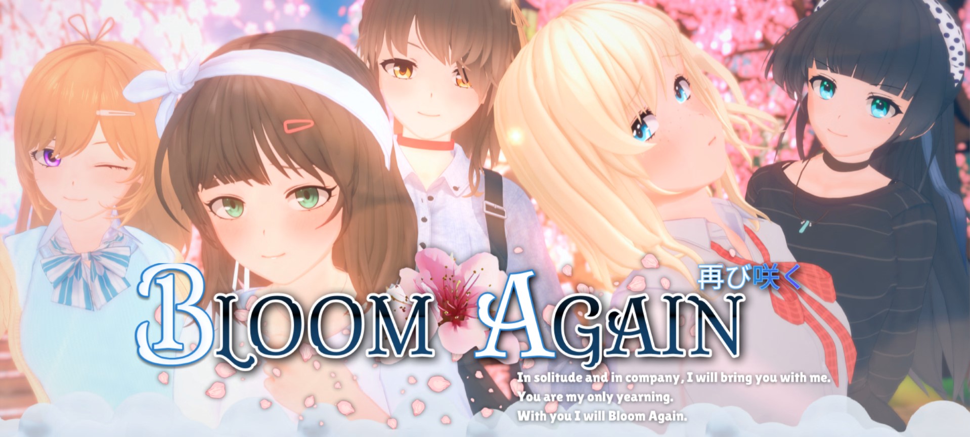 Bloom Again v0.3 Banner