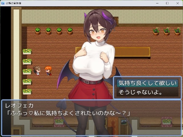 Counterattack Of The Adventurer (10)