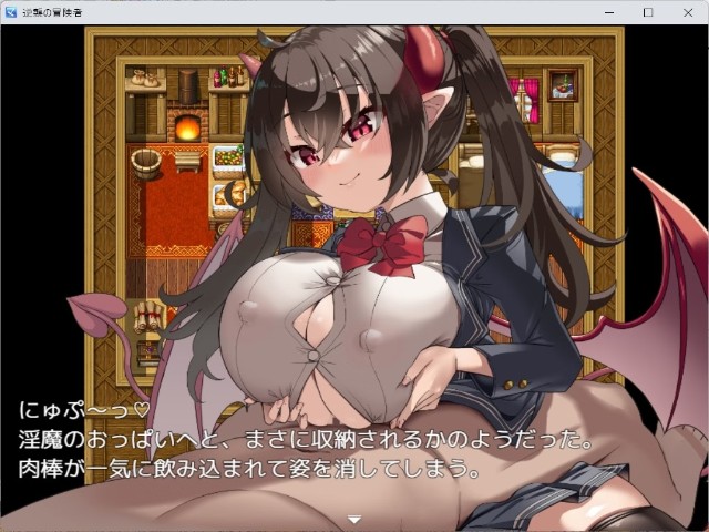 Counterattack Of The Adventurer (2)