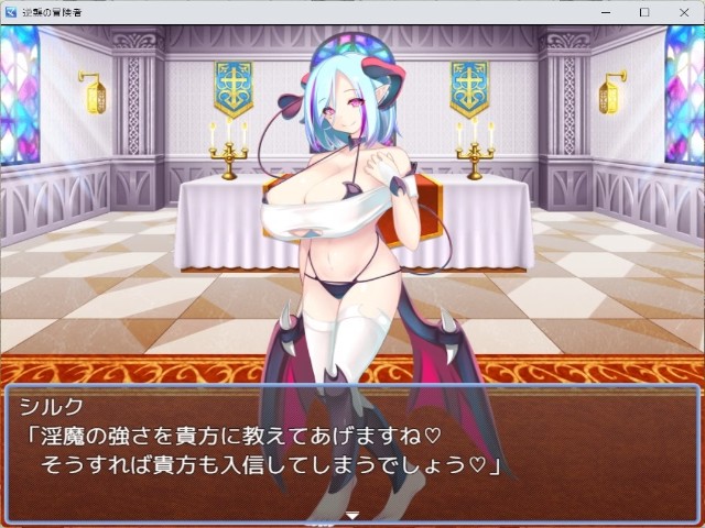 Counterattack Of The Adventurer (4)