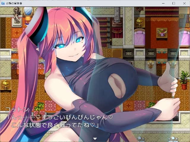 Counterattack Of The Adventurer (5)