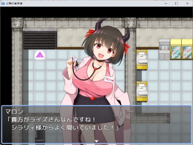 Counterattack Of The Adventurer (6)