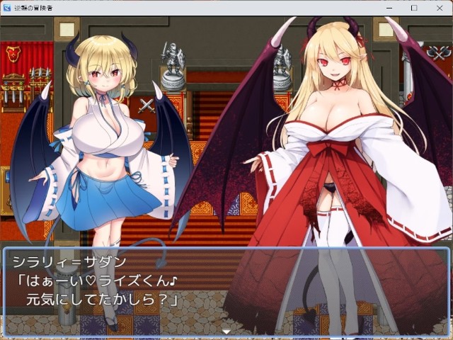 Counterattack Of The Adventurer (8)