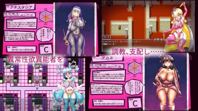 Dirty Prisoner Code Sex (2)