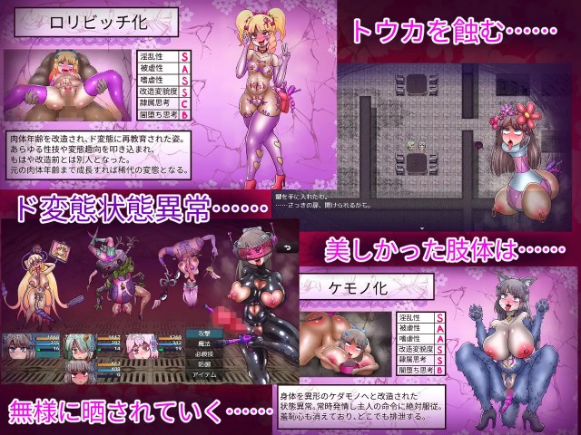 Exorcist Touka Trap Of The Lustful Prison (4)