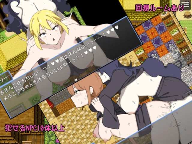 Futa × Majo Magical Chinpo De Himitsu No Kagai Katsudou (2)