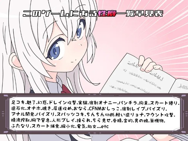 I Took On The Hero’s Trial And Got Seduced (5)