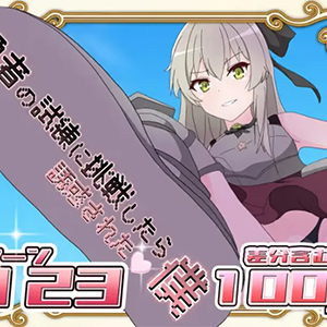 I Took On The Hero’s Trial And Got Seduced Featured