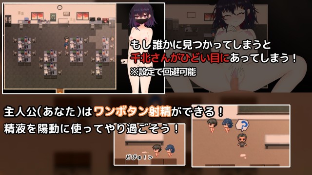 I Want To Break With You, Chikita San (3)