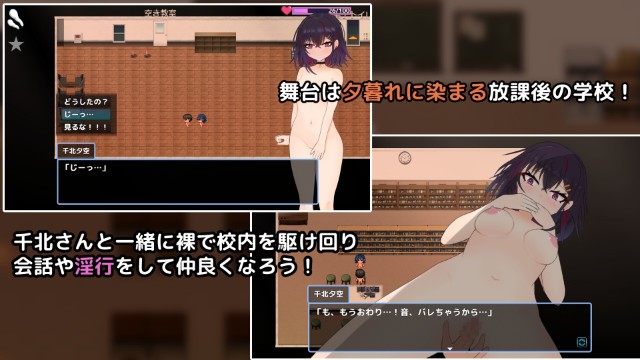 I Want To Break With You, Chikita San (4)