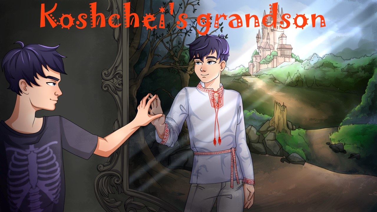 Koshcheis Grandson v4 Banner