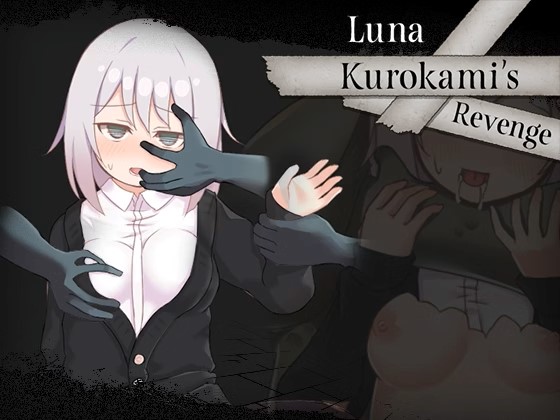 Luna Kurokami’s Revenge v1.0 Banner