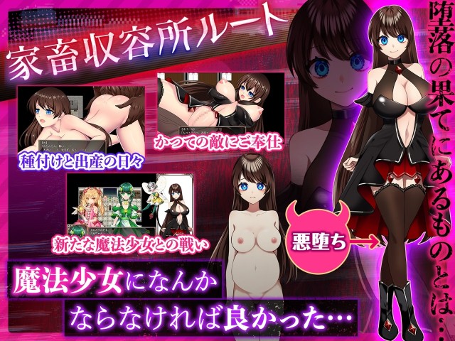 Magical Girl Opal (4)