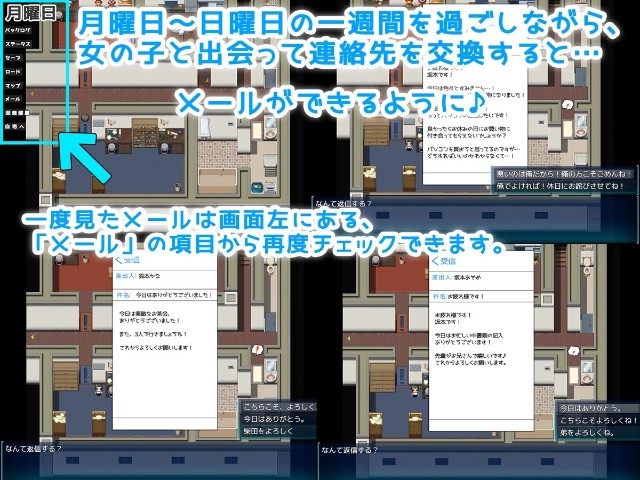 My Friend's Girlfriend Becomes My Girlfriend (3)