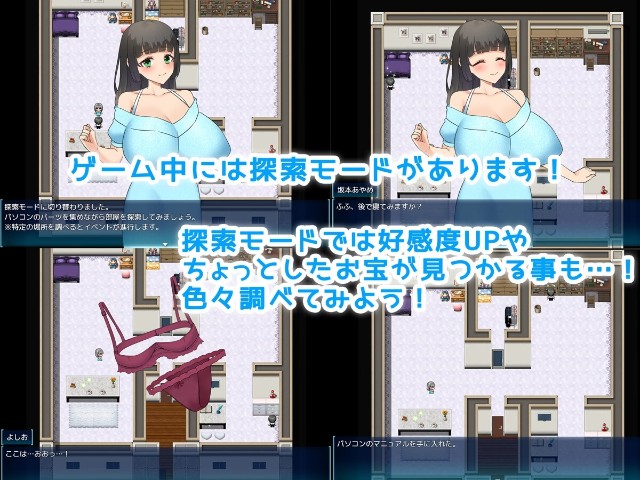 My Friend's Girlfriend Becomes My Girlfriend (4)