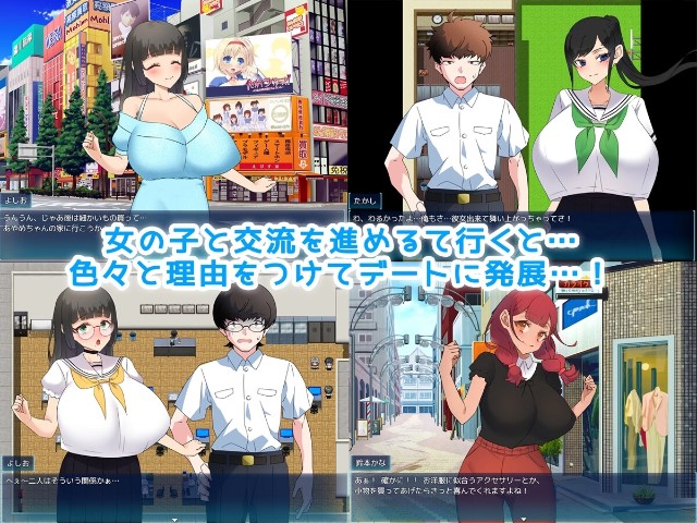 My Friend's Girlfriend Becomes My Girlfriend (5)