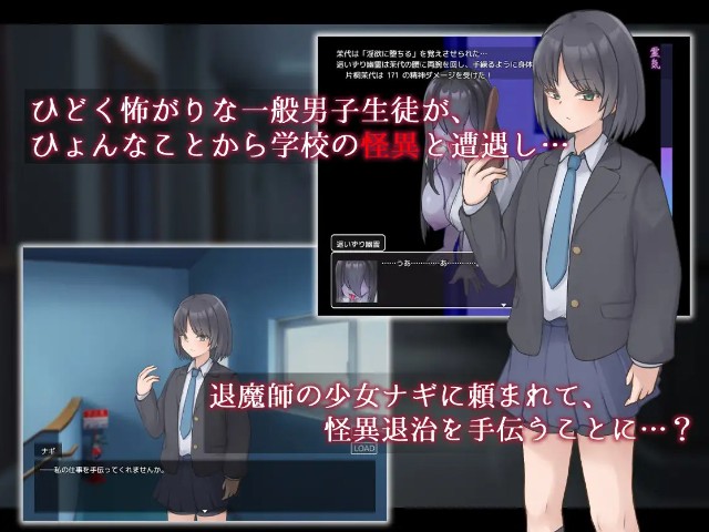 Nagitsurugi The Bewitching Seven Wonders Of The School (2)