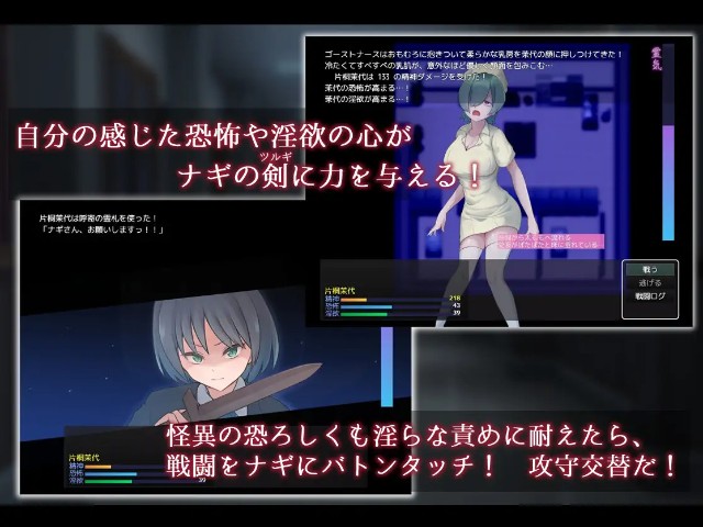 Nagitsurugi The Bewitching Seven Wonders Of The School (3)