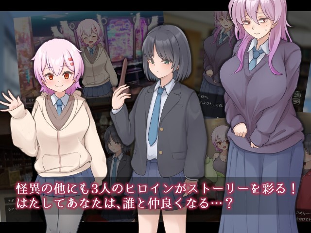 Nagitsurugi The Bewitching Seven Wonders Of The School (4)