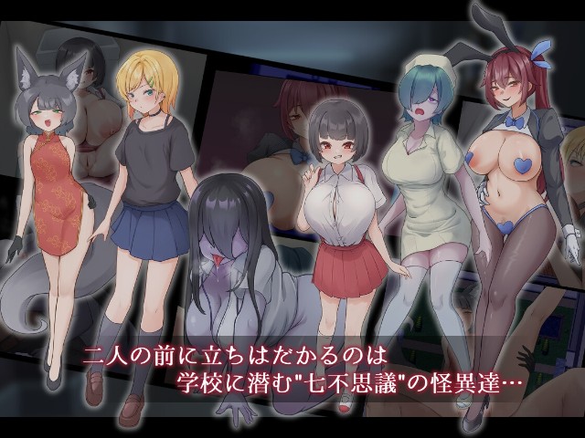 Nagitsurugi The Bewitching Seven Wonders Of The School (6)