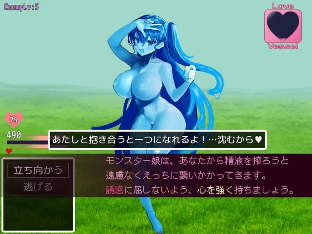 Negotiation X Monster (2)