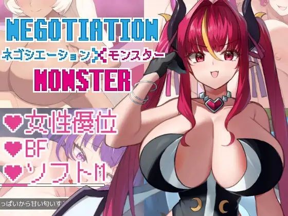 Negotiation X Monster v3.00.1 Banner