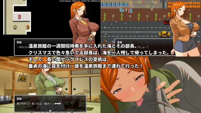 No Sexual Relationship Even Though Sharing A Room With A Slutty Married Colleague On A Hot Spring Trip (1)