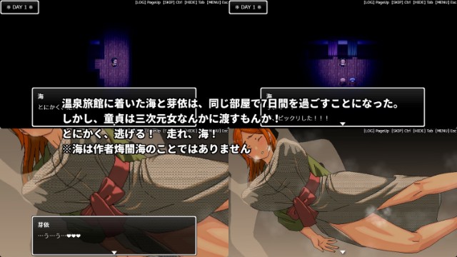 No Sexual Relationship Even Though Sharing A Room With A Slutty Married Colleague On A Hot Spring Trip (2)