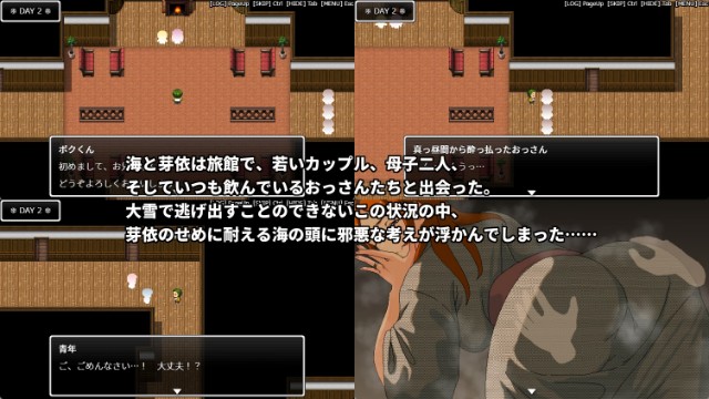 No Sexual Relationship Even Though Sharing A Room With A Slutty Married Colleague On A Hot Spring Trip (3)