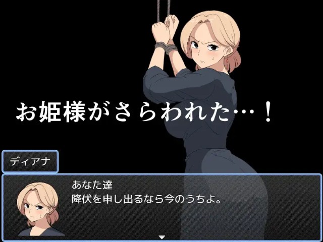 Princess Rescue Quest Apk Android Adult Hentai Game (2)