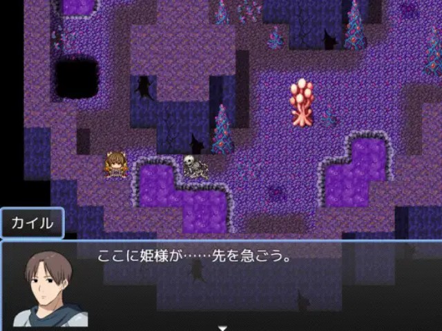 Princess Rescue Quest Apk Android Adult Hentai Game (4)