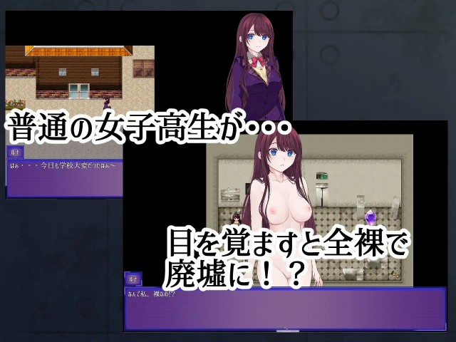 Runa Nude Adventure (3)